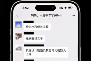 意媒：国米有意免签前场多面手夸梅，已会见其经纪人